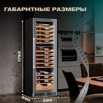 Превью картинка Шкаф винный  Meyvel Винный холодильник (шкаф) компрессорный MEYVEL MV98-KST3 (Slim) #34