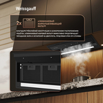 Превью картинка Полновстраиваемая вытяжка Weissgauff BOX 900 Remove Touch Black Glass #15