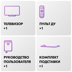 Превью картинка Телевизор Haier 75 Mini LED #5