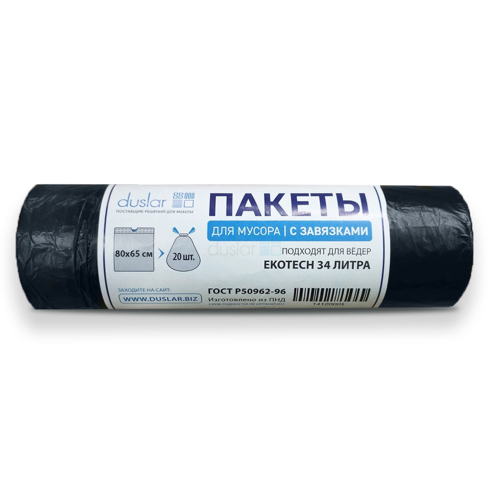 Фото Duslar Пакеты с завязками для мусора 60 л, 5 рулонов по 20 шт, черный