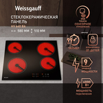 Превью картинка Электрическая варочная панель Weissgauff HV 640 BA #5