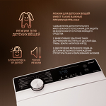 Превью картинка Стиральная машина с вертикальной загрузкой Weissgauff WM 40970 TD Inverter Steam #8