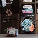 Превью картинка Стиральная машина с фронтальной загрузкой Weissgauff WMD 59211 Touch Inverter Deep Grey #26