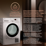 Превью картинка Машина сушильная Weissgauff WD 6128 D #2