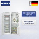 Превью картинка  Холодильник side by side Liebherr IXRFS 5125 #1