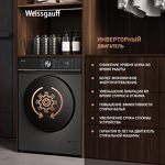 Превью картинка Стиральная машина с фронтальной загрузкой Weissgauff WM 47147 DC Inverter Steam Silver #3