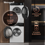 Превью картинка Машина сушильная Weissgauff WD 6108 Heat Pump #17