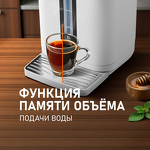 Превью картинка Чайник Weissgauff WWT 5020 ColorTouch DWx #5