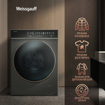 Превью картинка Стиральная машина с фронтальной загрузкой Weissgauff WMD 58411 Direct Drive Inverter Premium Steam Grey #10