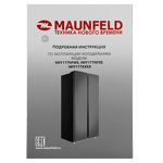 Превью картинка  Холодильник side by side Maunfeld MFF177NFSE #18