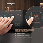 Превью картинка Стиральная машина с фронтальной загрузкой Weissgauff WMD 4628 Inverter Steam #17