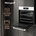 Превью картинка Электрический духовой шкаф Weissgauff EOM 691 PDW Steam Clean #7
