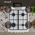 Превью картинка Газовая плита Weissgauff WGSM 5322 WG #6