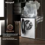 Превью картинка Стиральная машина с фронтальной загрузкой Weissgauff WM 4947 DC Inverter Steam #3