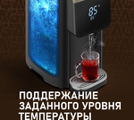 Превью картинка Чайник Weissgauff WWT 5010 Touch DBx #2