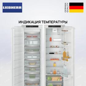 Картинка Liebherr IXRF 5100