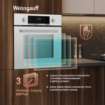 Превью картинка Электрический духовой шкаф Weissgauff EOV 691 PDW #19