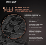 Превью картинка Газовая варочная панель Weissgauff HGG 641 BV Volcano Burner Nano Glass #10