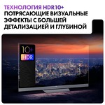 Превью картинка Телевизор Haier 65 Mini LED Pro #8