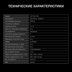 Превью картинка Электрическая варочная панель домино Hyundai HHE 3251 BG #20