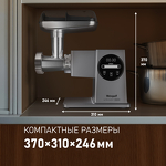 Превью картинка Мясорубка Weissgauff WMG 250 MD Ultra Silent #19