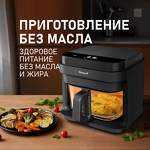 Превью картинка Гриль Weissgauff WAF 515 GB Air Cook Master #10