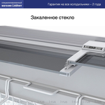 Превью картинка Ларь морозильный  Liebherr EFI 2803 #4