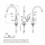 Превью картинка Смеситель для кухни Paulmark ESSEN Es213211 Es213211-WH Белый матовый WH #4