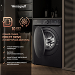 Превью картинка Стиральная машина с фронтальной загрузкой Weissgauff WM 59411 Direct Drive Inverter Steam Matt Black #4