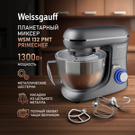 Превью картинка Миксер Weissgauff WSM 132 PMT Prime Chef #11