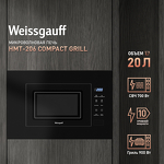 Превью картинка Печь микроволновая встраиваемая Weissgauff HMT-206 Compact Grill #2
