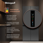 Превью картинка  Холодильник side by side Weissgauff WCD 450 Dark Grey NoFrost Inverter #3
