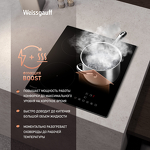 Превью картинка Индукционная варочная панель Weissgauff HI 430 BA #7