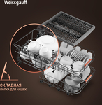 Превью картинка Посудомоечная машина 60см Weissgauff DW 6038 X Inverter #9