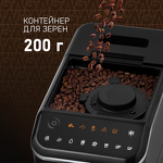 Превью картинка Кофемашина Weissgauff WCM-325 Black Automatic Touch Cappuccino #7