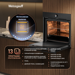 Превью картинка Электрический духовой шкаф Weissgauff EOM 859 Color Loop Black Matt #19