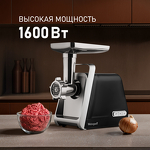 Превью картинка Мясорубка Weissgauff WMG 673 BS #17