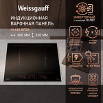 Превью картинка Индукционная варочная панель Weissgauff HI 642 BFZG #6