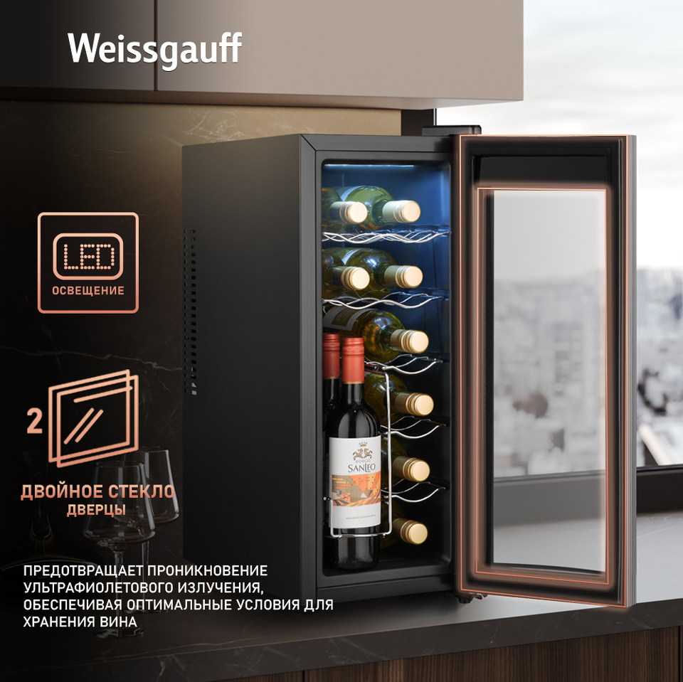 Фото Шкаф винный  Weissgauff WWC-12 Bottle
