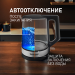 Превью картинка Чайник Weissgauff WK 1700 EcoGlass Graphite #16