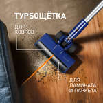 Превью картинка Пылесос Weissgauff V14 BLDC 500 Argento Aqua Turbo #20