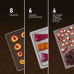 Превью картинка Сушилка для овощей и фруктов Weissgauff WDH 108 Digital Dry #7