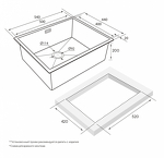 Превью картинка Металлическая мойка Paulmark NEXT 54 UNI PM215444-BS Брашированная сталь #6