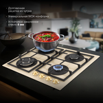 Превью картинка Газовая варочная панель Hyundai HHG 6436 BE #3