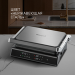 Превью картинка Гриль Weissgauff WCG 150X Digital Inox #10