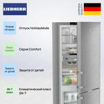 Превью картинка Холодильник с нижней морозилкой Liebherr CNsdd 775i #2