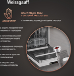 Превью картинка Посудомоечная машина 60см Weissgauff DW 6025 #3