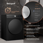 Превью картинка Стиральная машина с фронтальной загрузкой Weissgauff WMD 61211 D Inverter Steam Matt Black #18