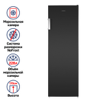 Превью картинка Камера морозильная Maunfeld MFFR170SB #1