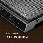 Превью картинка Гриль Weissgauff WCG 150X Digital Inox #13